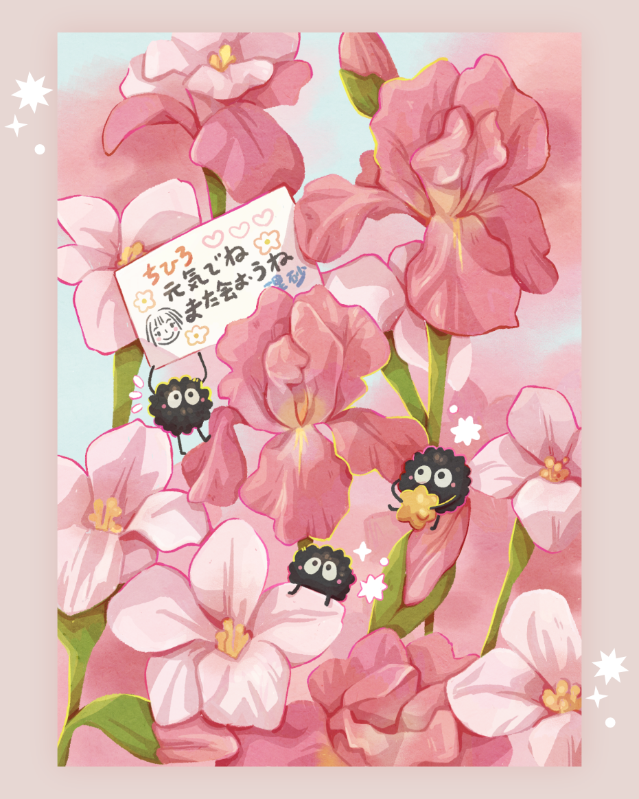Chihiro's Flowers Art Print